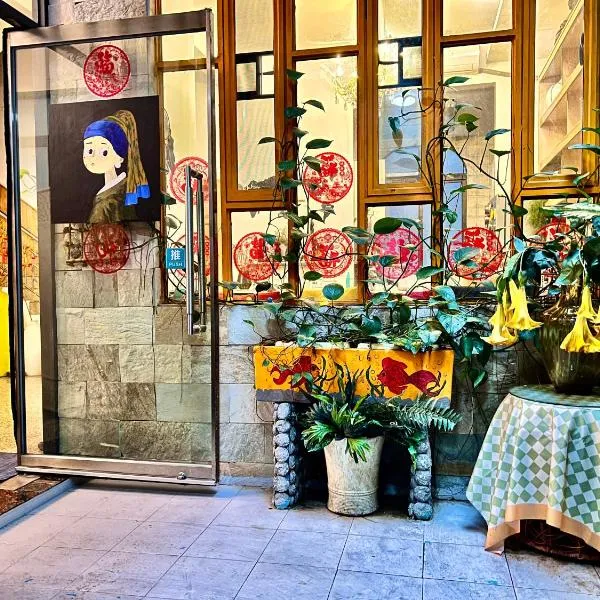 三月花园（家具城旁），位于顺德的酒店