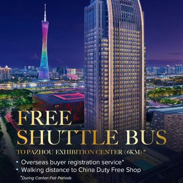 广州富力丽思卡尔顿酒店，位于广州的酒店