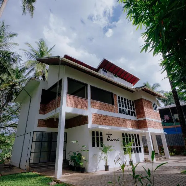 Thiraa Inn Nilambur By Hotelbuz，位于Nilambūr的酒店