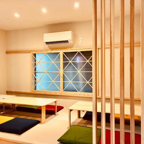 のどかな風景と綺麗な星空の宿 "キノイロ ミニマル" "Kinoiro Minimal"，位于Ainan的酒店