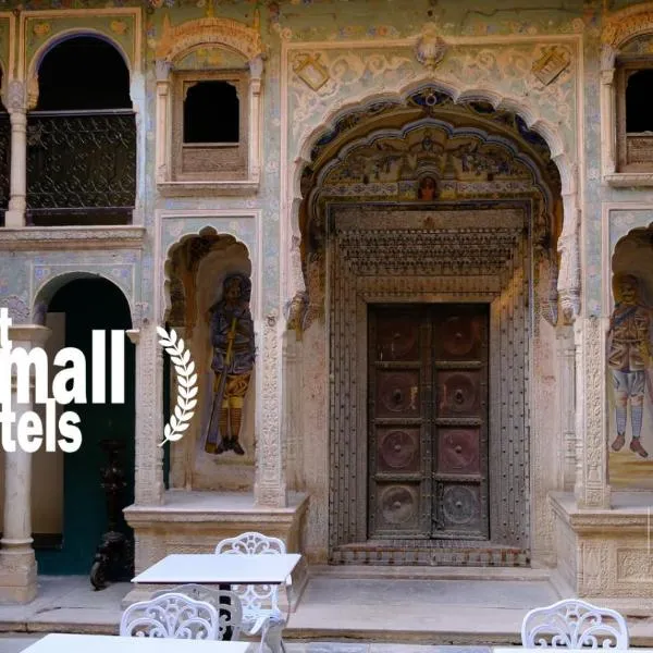 Vivaana Museum Hotel，位于Nawalgarh的酒店