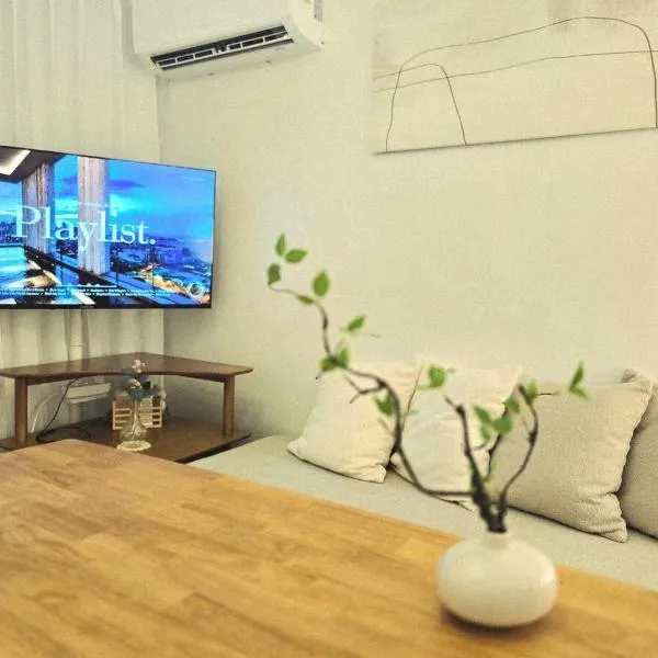 #4u스테이 #가족 친구 최대 7명 #Beamprojector #홍대,강남,잠실 30 minutes，位于首尔的酒店