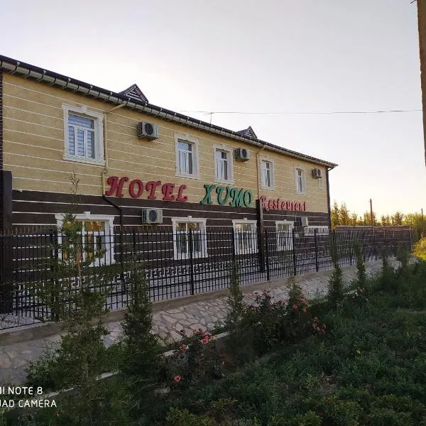 Humo Hotel and Restaurant,位于Bŭston的酒店