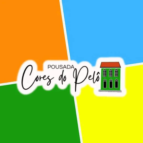 Pousada Cores do Pelô，位于萨尔瓦多的酒店