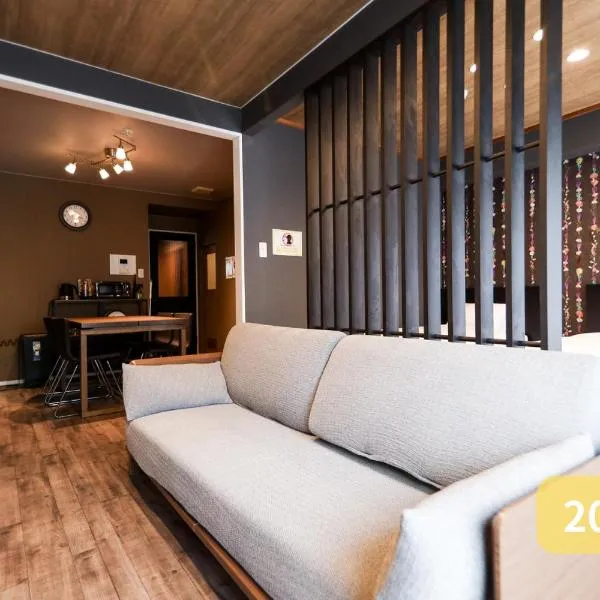 Nishi-Funabashi Residence，位于船桥市的酒店