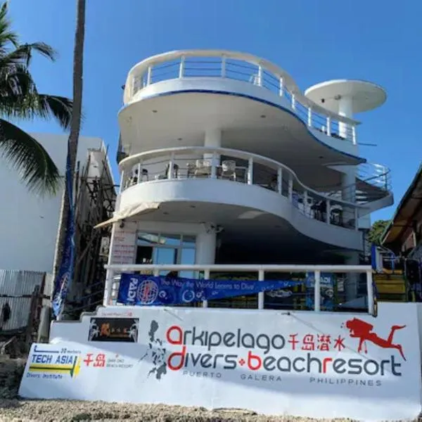 Arkipelago Divers and Beach Resort，位于波尔多·格尼拉的酒店