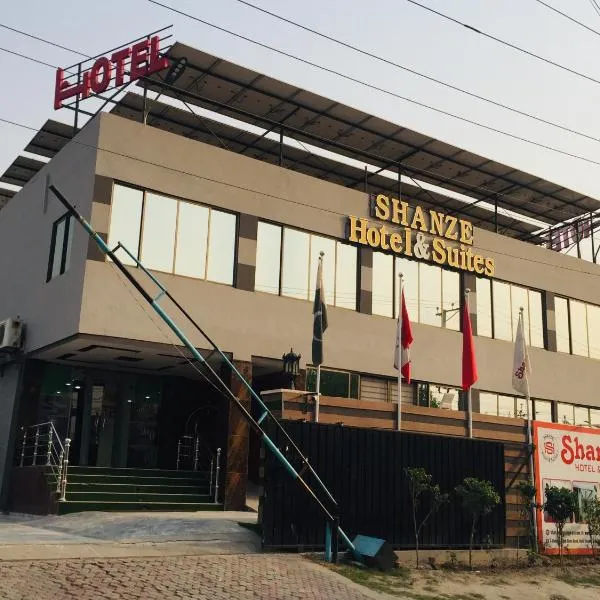 Shanze Hotel And Suites，位于拉合尔的酒店