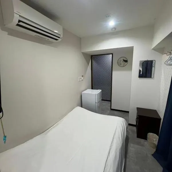 依茶宿，位于松户市的酒店