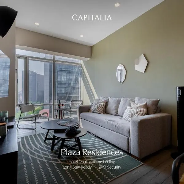Capitalia Plaza Residences Reforma，位于墨西哥城的酒店