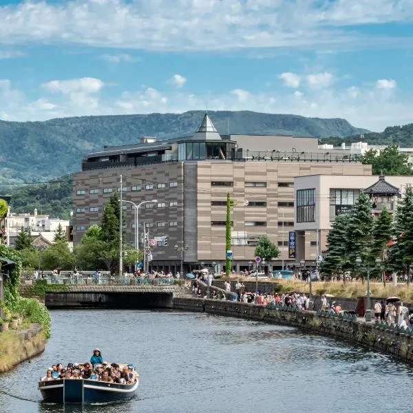 Granbell Hotel Otaru，位于小樽的酒店