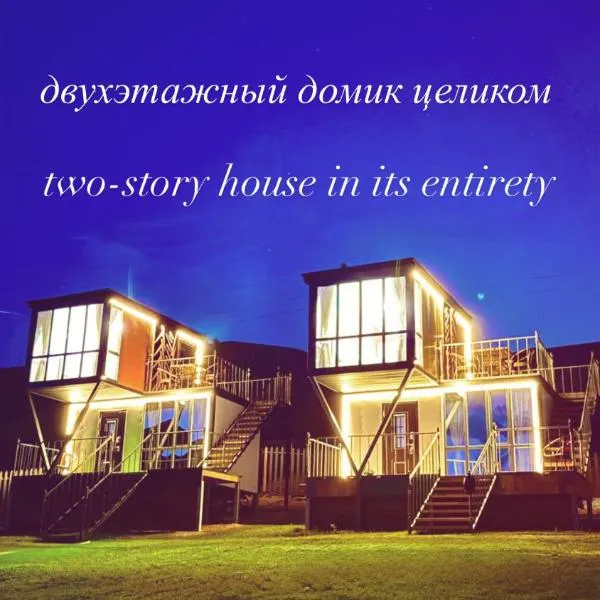 Opensky-kolsai，位于Saty的酒店