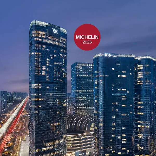 成都华尔道夫酒店，位于成都的酒店