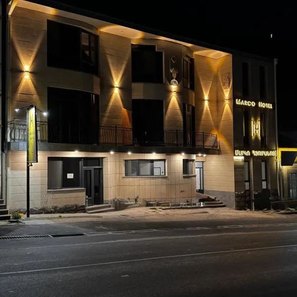 MARCO Hotel，位于戈里斯的酒店