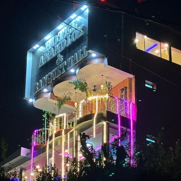 Hotel Anand LOK，位于王舍城的酒店