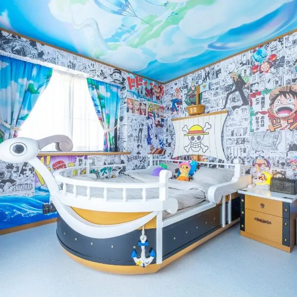 Live the Anime Dream! Unique Themed Guest House for Families & Groups in Tokyo，位于东京的酒店