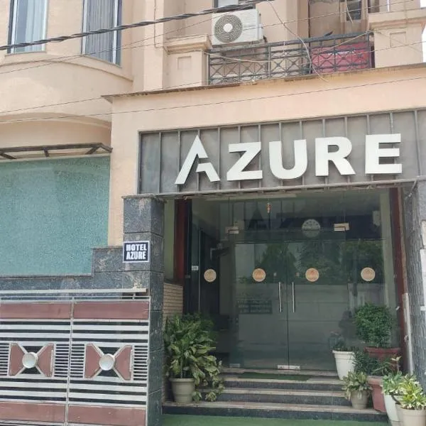 Hotel Azure，位于瓦拉纳西的酒店