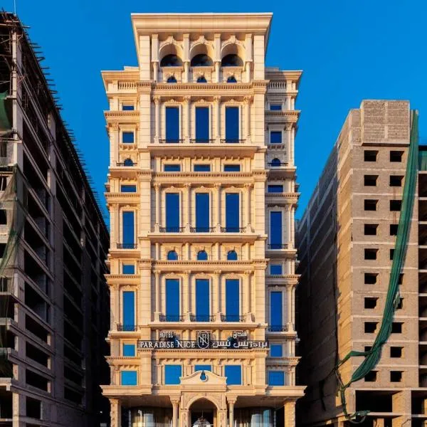 Paradise Nice Hotel Jeddah，位于吉达的酒店