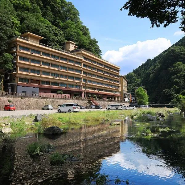 湯原国際観光ホテル菊之湯，位于真庭市的酒店