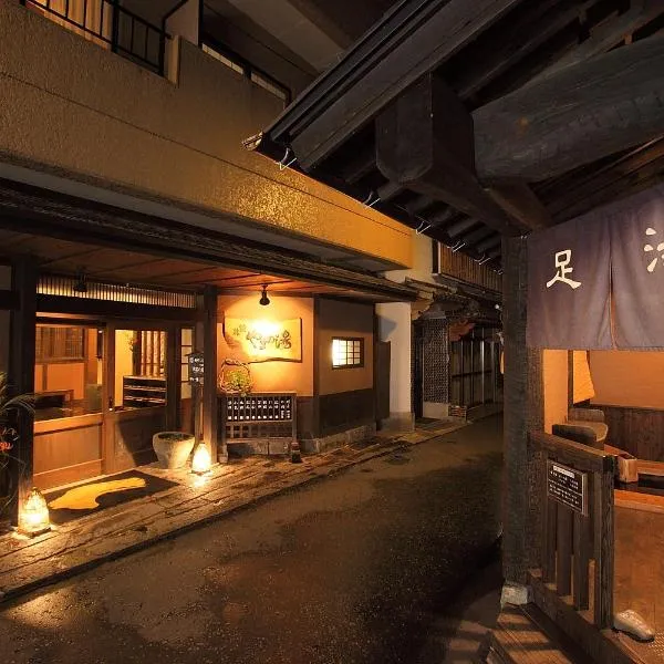 山梨子日式旅馆 ，位于南小国町的酒店