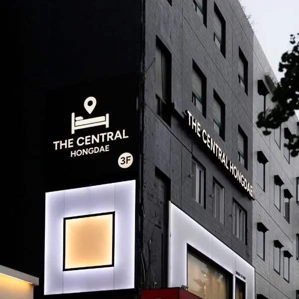 The Central Hongdae，位于首尔的酒店