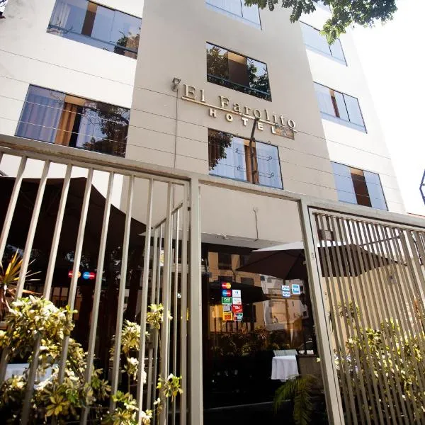 艾法罗力托酒店，位于利马的酒店