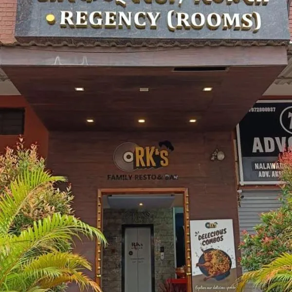 RKs Regency,位于浦那的酒店