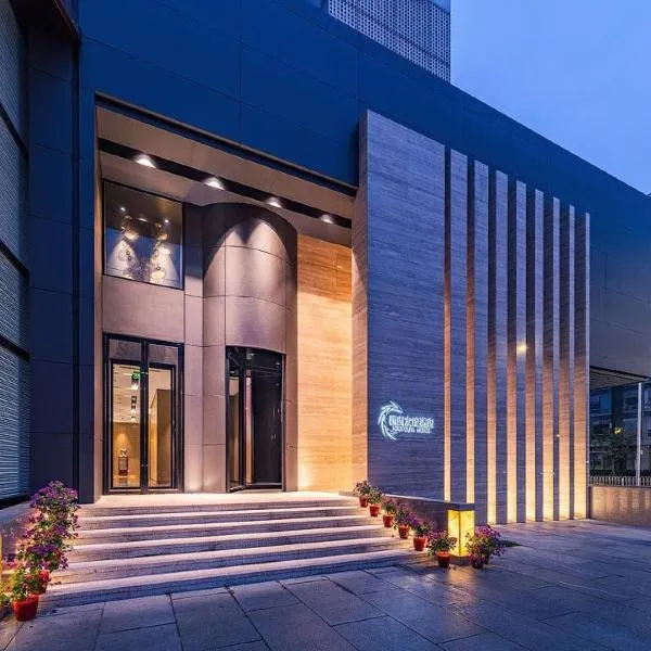 Beijing Xixi Friendship Hotel，位于北京的酒店