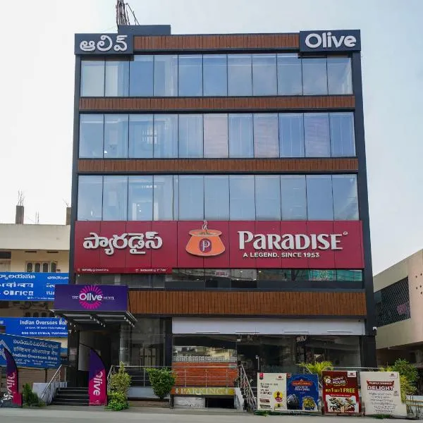 Olive Hotel Benz Circle, Vijayawada by Embassy Group，位于维杰亚瓦达的酒店