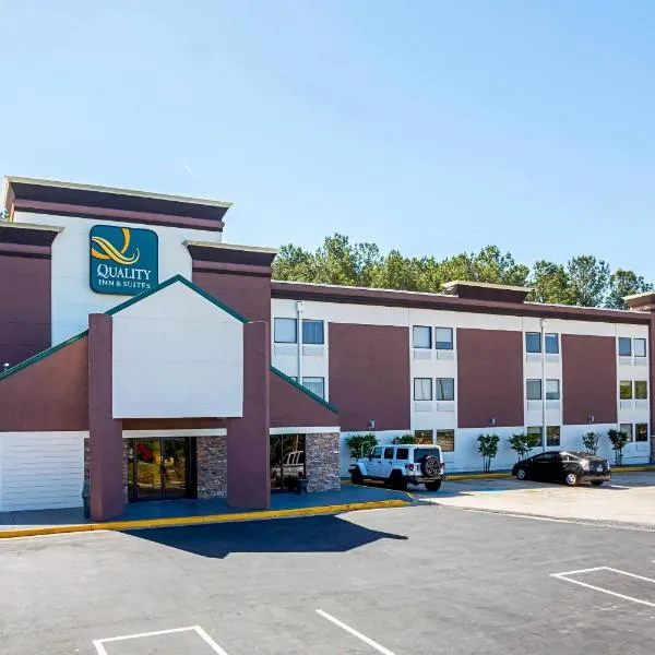 Quality Inn & Suites near Six Flags East，位于亚特兰大的酒店