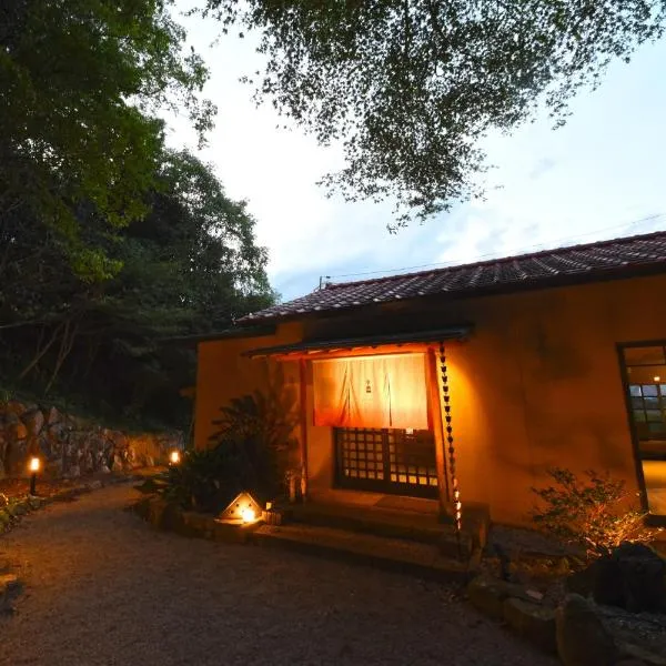 鈴音 by 4S STAY，位于Sanuki的酒店