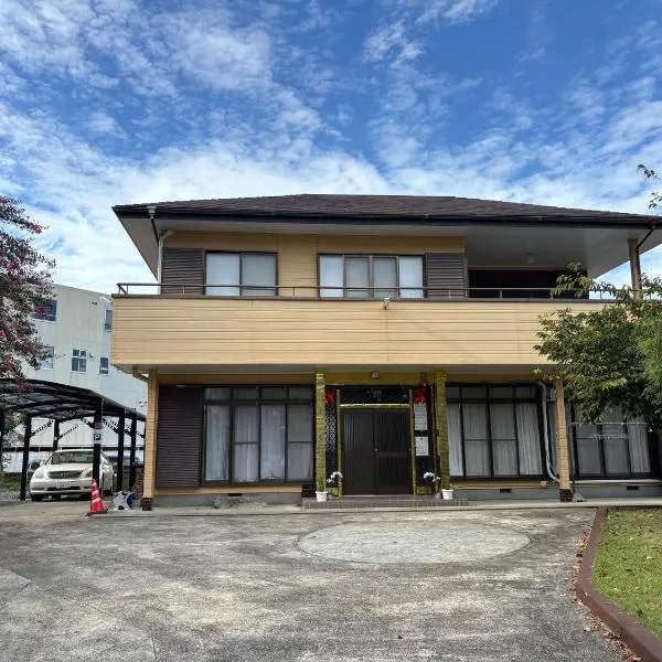 一棟貸しの宿 貸別荘 水戸ハウス Vacation Rental Mito House! Location is 1-2-55 Kanemachi Ibaraki Prefecture 場所は茨城県水戸市金町1-2-55です ドア横のキーボックスの番号はご予約後に,チェックイン情報を見る,をご覧下さい，位于水户的酒店