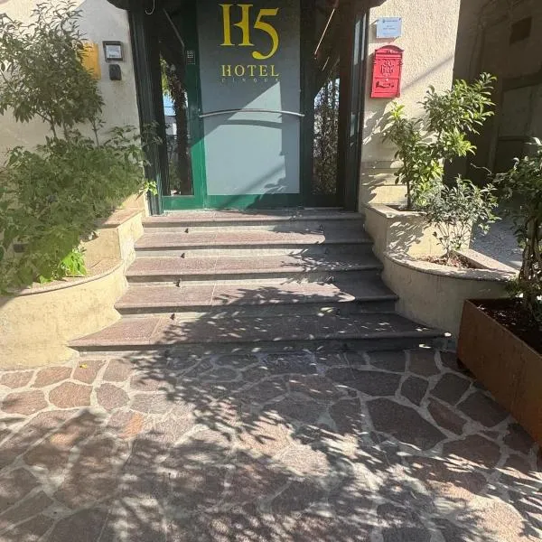 Residence H5，位于皮亚琴察的酒店