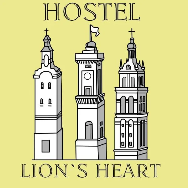 Lions Heart Hostel，位于Vynnyky的酒店