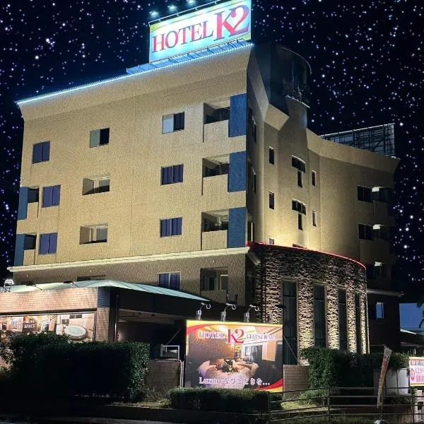 ホテルk2，位于Itoshima的酒店