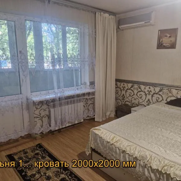 2-х комнатная, Областная Больница，位于敖德萨的酒店