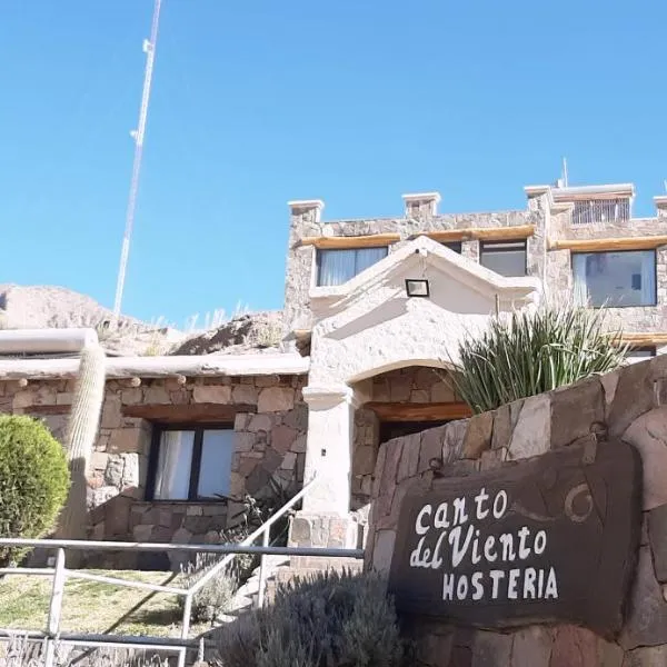 canto del viento，位于蒂尔卡拉的酒店