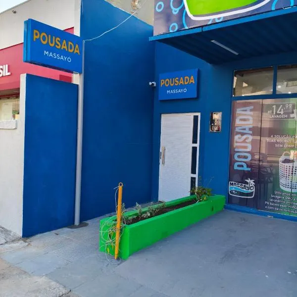 Pousada Massayó，位于马塞约的酒店