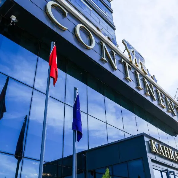 Continent Hotel Kahramanmaraş，位于卡赫拉曼马什拉的酒店