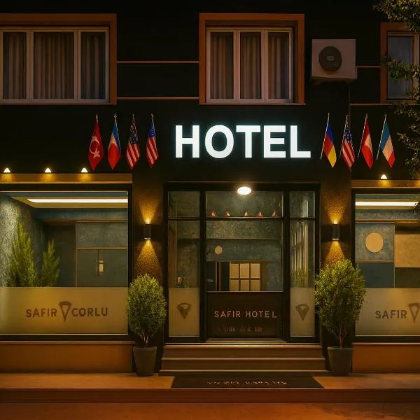 Çorlu Safir Hotel & City Center，位于乔尔卢的酒店