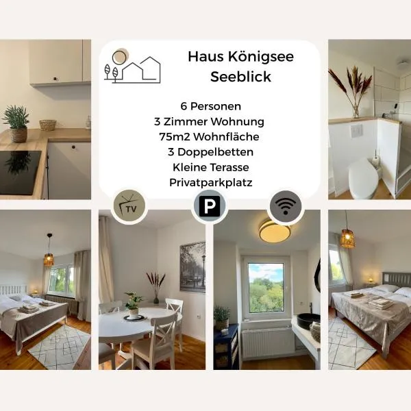 Haus Königsee "Seeblick"，位于巴特奥尔德斯洛的酒店