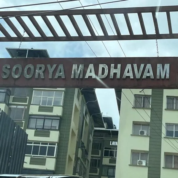 Guruvayur Soorya Madhavam Apartment B10, Shruthi，位于古鲁瓦尤尔的酒店