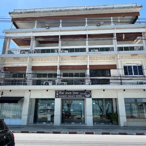 Seaside Palace Hotel，位于苏梅岛的酒店
