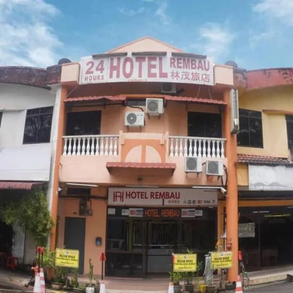 Hotel Rembau，位于Rembau的酒店