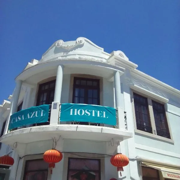 阿祖尔旅舍，位于São Miguel的酒店