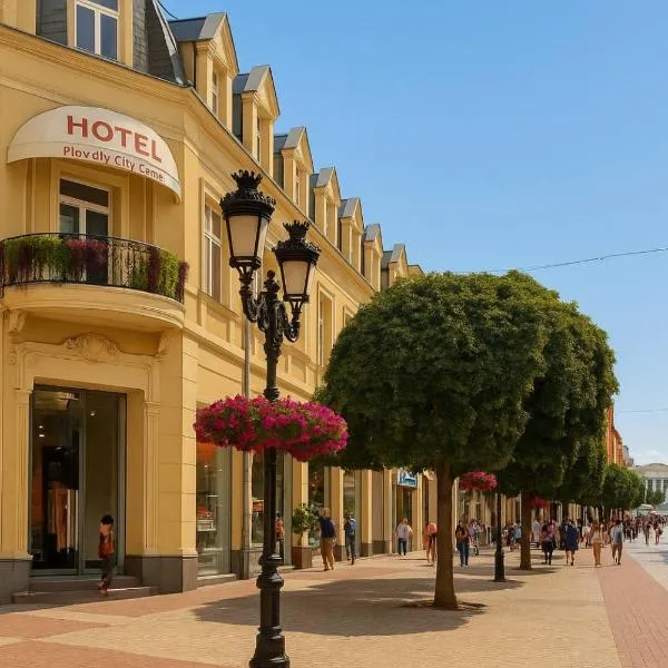 Plovdiv City Center Hotel，位于普罗夫迪夫的酒店