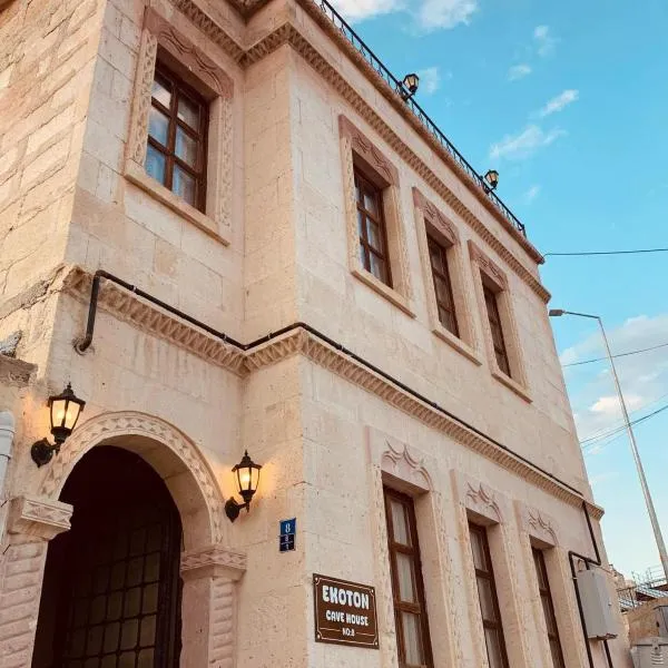 Ekoton Cave Hotel，位于内夫谢希尔的酒店
