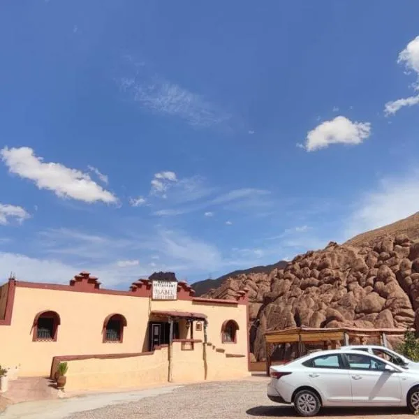 maison isabel，位于布马伦的酒店