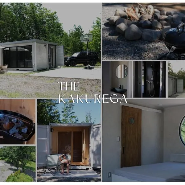The KAKUREGA，位于北斗市的酒店