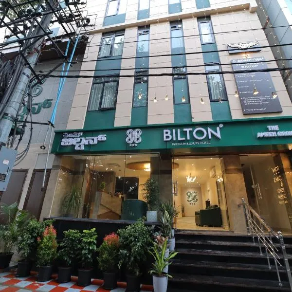 Hotel Bilton Wilson Garden Near Nimhans Hospital，位于班加罗尔的酒店