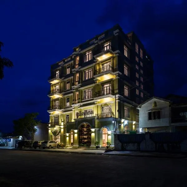 贡布精品酒店，位于Phumĭ Ta Prey的酒店